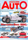 Modelli AUTO N. 81 - gen-feb 2007
